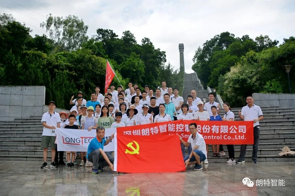 献礼二十周年，砥砺前行再扬帆 | pa真人
开展徒步活动