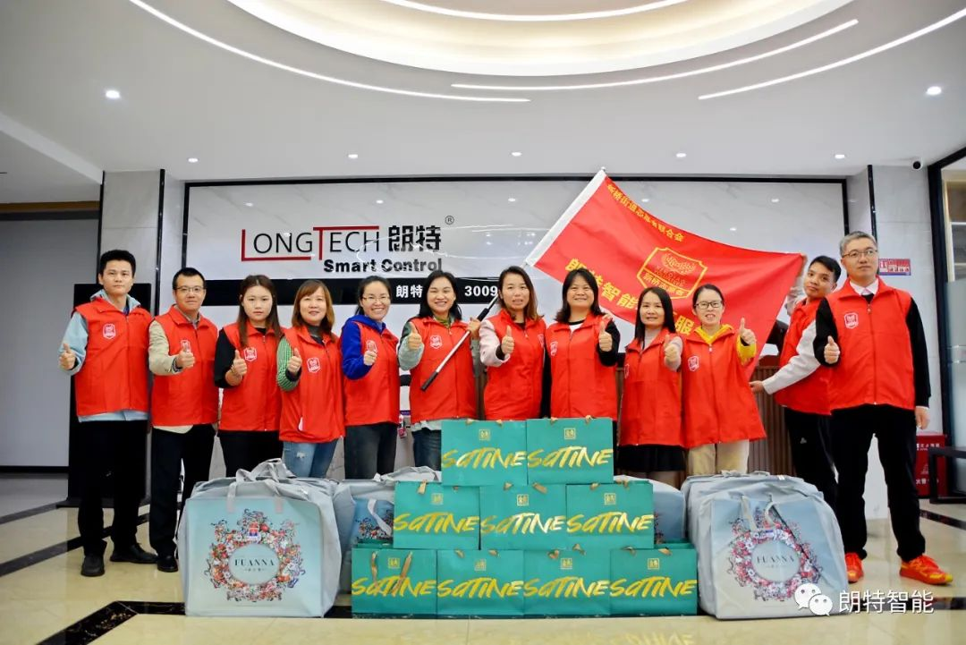 暖冬志愿行，pa真人
志愿服务队开展慰问活动