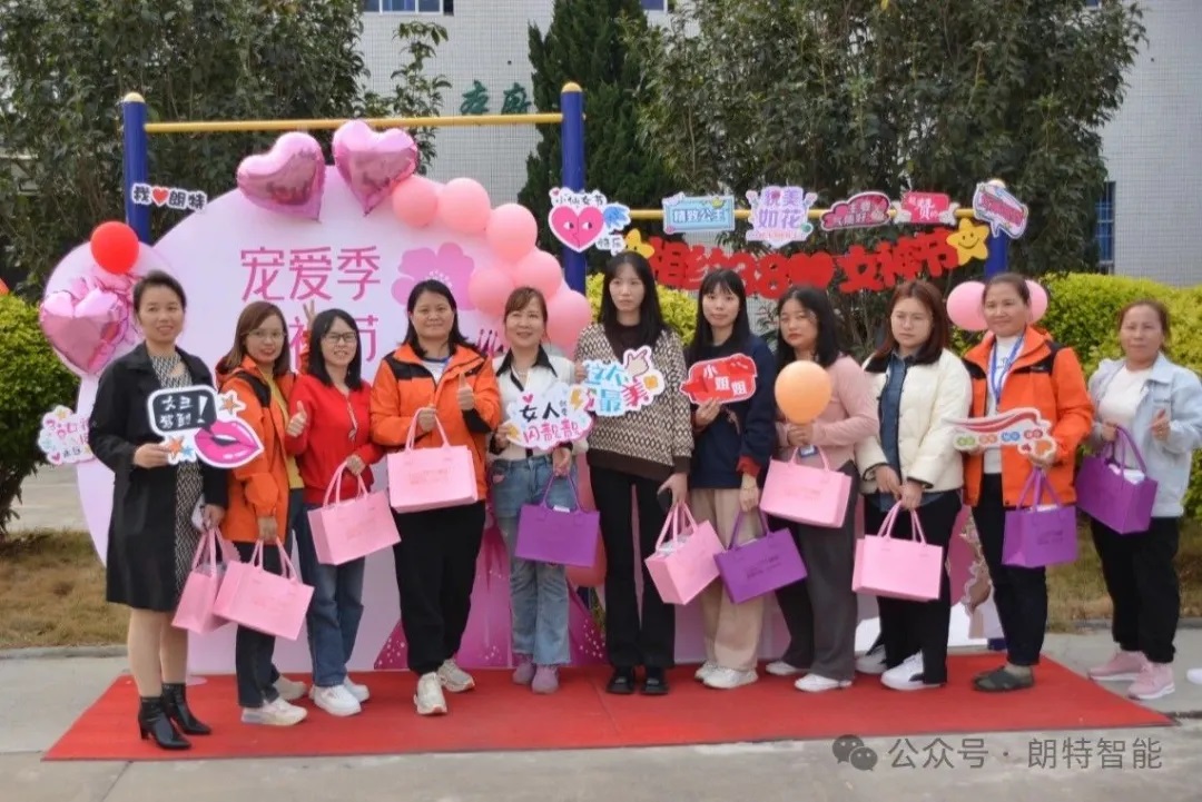 爱心送红颜——pa真人
举办三八妇女节工会关爱活动