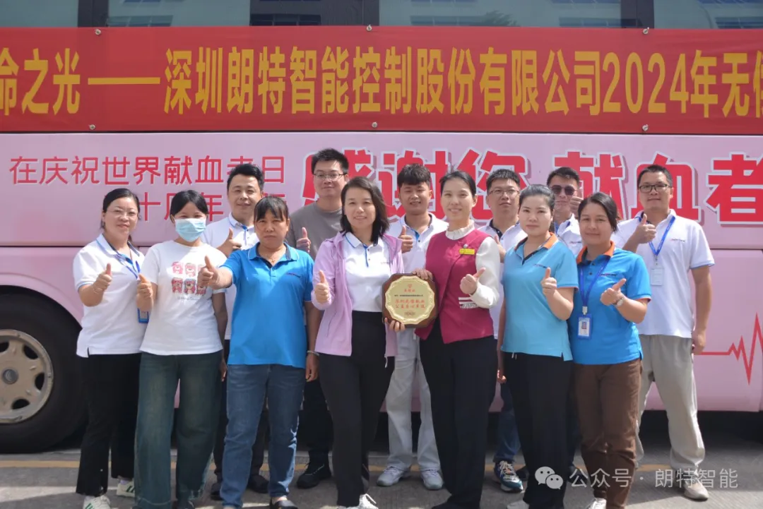 献血点亮生命之光——pa真人
圆满组织了无偿献血活动