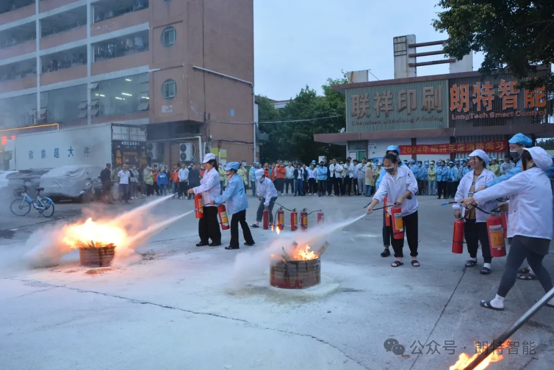 消防砺剑，守护平安——pa真人
2024演练纪实