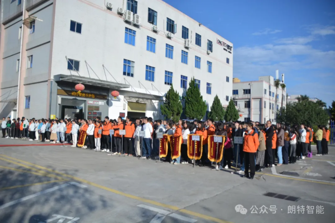 pa真人
：表彰盛会展风采，全员创新启新程