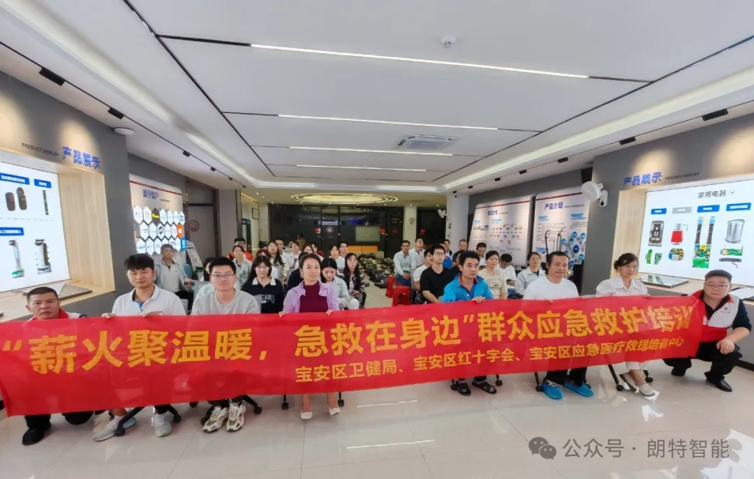 为生命护航 | pa真人
2024应急医疗救援培训