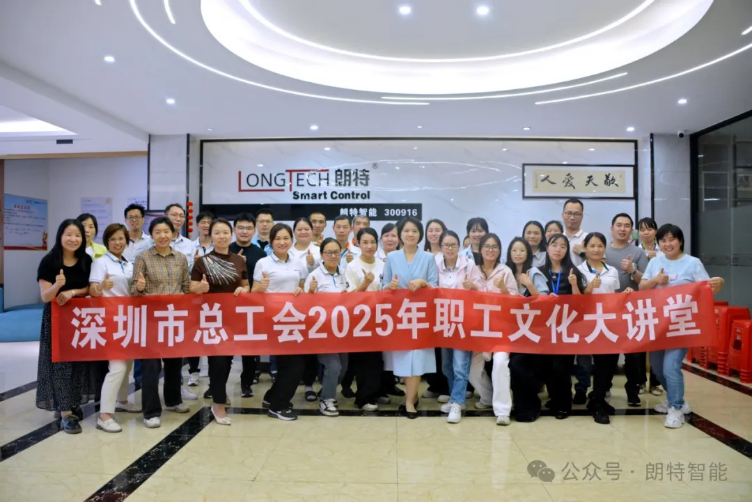 pa真人
举办AI培训，助力员工解锁高效工作新模式