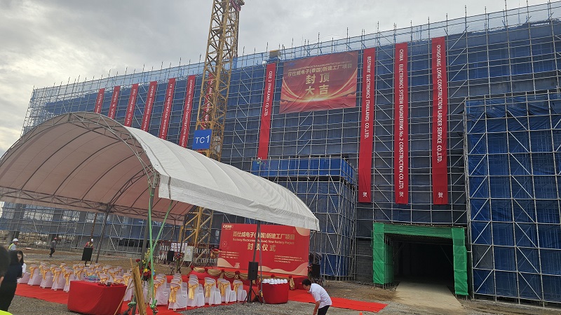 泰国百仕威项目顺利实现结构封顶